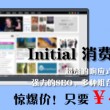 今晚上香港开什么码?